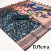 d.rama